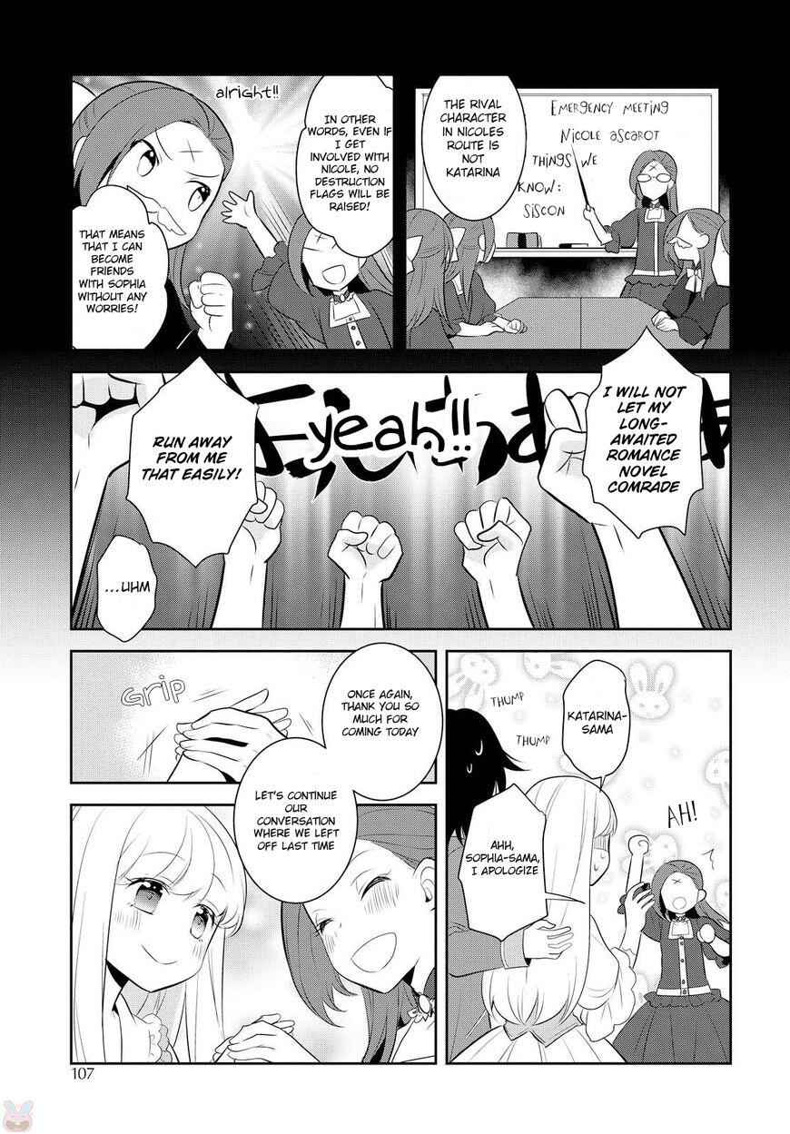 Otome Game No Hametsu Flag Shika Nai Akuyaku Reijou Ni Tensei Shite Shimatta... Chapter 5 19